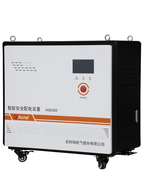 國家重點(diǎn)實(shí)驗(yàn)室建設(shè) 智能配電裝置如何筑牢科研用電安全底線