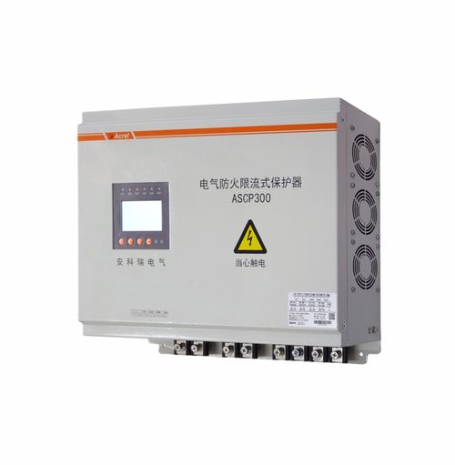 電氣防火限流式保護(hù)器在某工業(yè)園區(qū)電動(dòng)汽車(chē)充電樁項(xiàng)目中的應(yīng)用