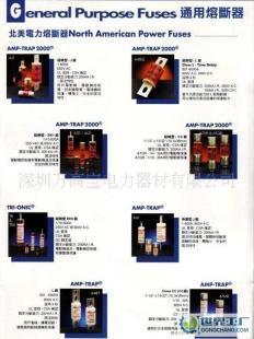 法雷熔斷器(Ferraz Shawmut)_電工電氣_世界工廠網(wǎng)中國(guó)產(chǎn)品信息庫(kù)