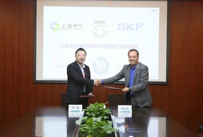 上海電氣風(fēng)電集團(tuán)與斯凱孚簽署戰(zhàn)略合作協(xié)議